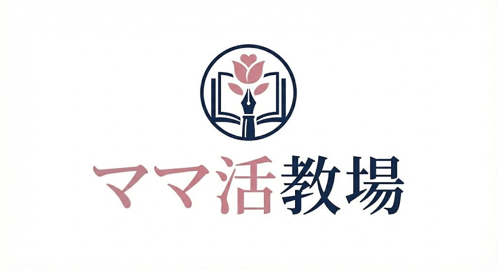 最強ママ活アプリ&サイトおすすめ厳選!実際に稼ぐためのコツ